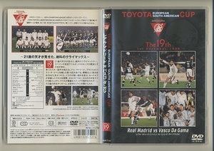 DVD★トヨタカップ 1998 第19回 レアル・マドリード vs バスコ・ダ・ガマ ラウル ロベルト・カルロス イエロ