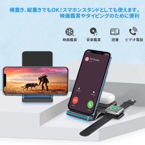 !人気! ワイヤレス充電器 3in アップルウォッチ 充電器スタンド 折り畳み式