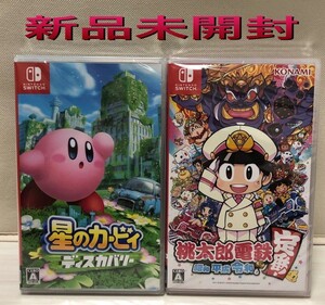 任天堂Switch 星のカービィ ディスカバリー&桃太郎電鉄