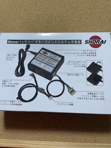 SHORAI バッテリー充電器 ショーライバッテリー 