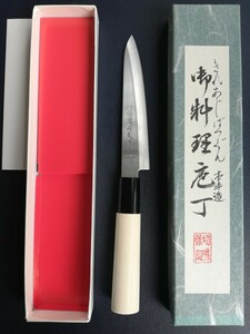 日本製　和包丁　ペティナイフ　刃渡り120ｍｍ全長235ｍｍ　登録　御料理包丁