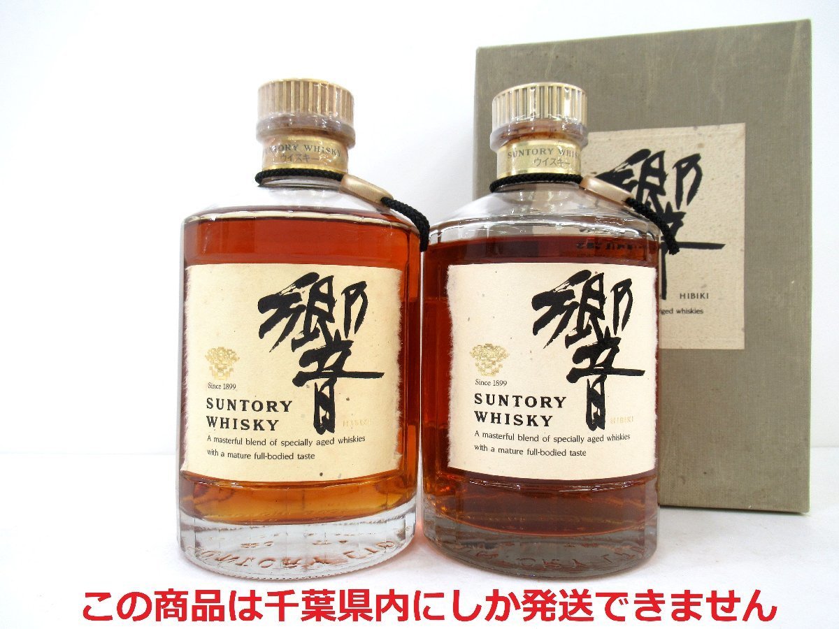 ヤフオク! -「響 17年 旧」の落札相場・落札価格