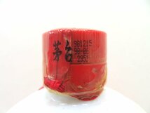 古酒 1円~スタート 貴州茅台酒 マオタイ酒 天女ラベル 1998 KWEICHOW MOUTAI 中国酒 白酒 陶器 882g 500ml 53% 箱 未開栓 Z53329N-M_画像8