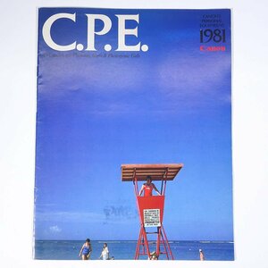 Canon キヤノン C.P.E. シーピーイー No.6 1981 CANON’S PERSONAL EQUIPMENT CATALOG パンフレット カタログ カメラ