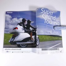 BiG MACHINE ビッグマシン No.197 2011/11 内外出版社 雑誌 バイク オートバイ 特集・NinjaZX-14R 柏秀樹のUターン完全マスター ほか_画像5