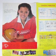 Canon キヤノン C.P.E. シーピーイー No.3 1979～1980 CANON’S PERSONAL EQUIPMENT CATALOG パンフレット カタログ カメラ_画像10