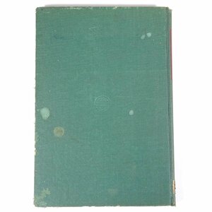 工業簿記 宇野清隆 大同書院 昭和八年 1933 古書 単行本 裸本 経営学 ビジネス 原価計算制度 勘定科目の分類と帳簿組織 ほか