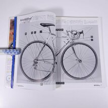 ロード＆トライアスロン バイクマニュアル 枻出版社 1996 大型本 自転車 ロードバイク トレーニング_画像8