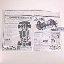 RCツーリングカー パーツカタログ 2004 枻出版社 2004 大型本 RC ラジコン 模型 自動車 カー ※状態難_画像5