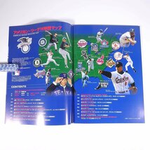 AMERICAN LEAGUE BALLPARKS アメリカン・リーグ14球場完全ガイド ベースボール・マガジン社 2001 大型本 プロ野球 MLB メジャーリーグ_画像6