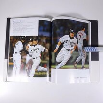 阪神タイガース 2003 猛虎の記憶 ベースボール・マガジン社 大型本 写真集 プロ野球_画像7