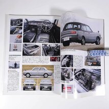 Nostalgic Hero ノスタルジックヒーロー Vol.126 2008/4 芸文社 雑誌 自動車 乗用車 クラシックカー 特集・挑むホンダ ほか_画像8