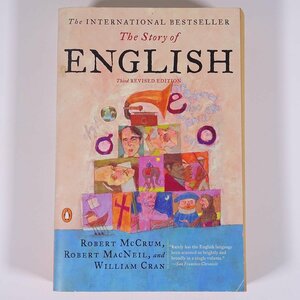 【英語洋書】 The Story of ENGLISH 英語百話 第3版 ロバート・マクラムほか 2003 単行本 ペーパーバック 英語教育