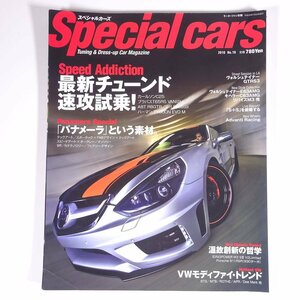 Special cars special The Cars 2010 No.10 three . bookstore magazine automobile car special collection * newest tuned speed . test drive! Panamera and material another 