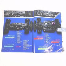 RCツーリングカー パーツカタログ 2004 枻出版社 2004 大型本 RC ラジコン 模型 自動車 カー ※状態難_画像7