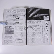 Lure magazine Salt ルアー・マガジン ソルト 2018/8 内外出版社 雑誌 つり 釣り フィッシング 特集・初夏の川鱸攻略 小沼正弥 ほか_画像9