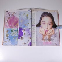 non-no ノンノ No.20 1990/10/20 集英社 雑誌 女性誌 ファッション誌 特集・秋、買いたい靴110全調査 重ね着上手 ダウンジャケット ほか_画像9