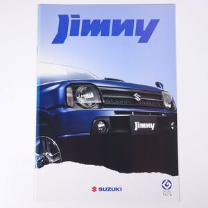 SUZUKI スズキ Jimny ジムニー 2000年頃 パンフレット カタログ 自動車 乗用車 カー