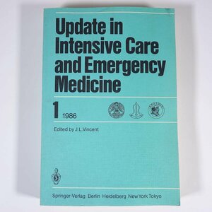 【英語洋書】 Update in Intensive Care and Emergency Medicine 1 集中治療と救急医療の最新情報 Vincent ヴィンセント 1986 単行本