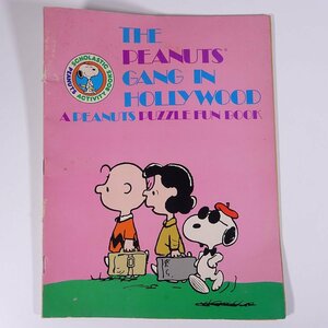 【英語洋書絵本】 THE PEANUTS GANG IN HOLLYWOOD A PEANUTS PUZZLE FUN BOOK 1982 大型本 コミック チャーリー・ブラウン スヌーピー
