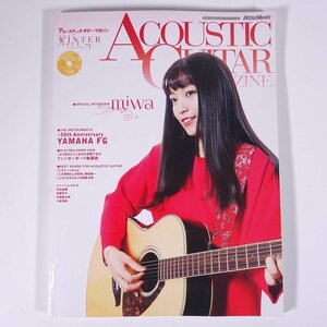 ACOUSTIC GUITAR MAGAZINE acoustic * guitar * magazine Vol.71 2017/ winter lito- music magazine music cover *miwa