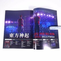 週刊 オリ・スタ No.1798 2015/8/17・24 オリコン・エンタテインメント 雑誌 音楽 芸能人 ジャニーズ 表紙・SMAP 神ソング2015 ほか_画像5