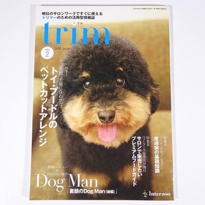 ヤフオク トイプードル カット 本 雑誌 の中古品 新品 古本一覧 ヤフオク トイプードル カット 本 雑誌 の中古品 新品 古本一覧