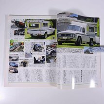 Old-timer オールド・タイマー No.107 2009/8 八重洲出版 雑誌 自動車 乗用車 クラシックカー 旧車 特集・’70年代国産左ハンドル車の魂_画像6