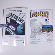 NATIONAL LEAGUE BALLPARKS ナショナル・リーグ16球場完全ガイド ベースボール・マガジン社 2001 大型本 プロ野球 MLB メジャーリーグ_画像6