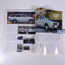 Old-timer オールド・タイマー No.107 2009/8 八重洲出版 雑誌 自動車 乗用車 クラシックカー 旧車 特集・’70年代国産左ハンドル車の魂_画像7