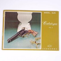 MODEL GUN Catalogue モデルガン・カタログ Vol.3 N.K.G 日本高級玩具組合 昭和 小冊子 銃器 トイガン モデルガン ワルサーP38 ほか_画像1