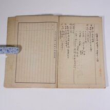 大正三年度第三学期 教案簿 第四学年雪組 1915/1/8～3/23 戦前 古書 単行本 手書き 尋常小学校 教育 教師 教職_画像10