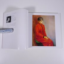 フランス現代美術作品集 山形美術館 1987 大型本 図版 図録 目録 芸術 美術 絵画 画集 作品集 洋画 彫刻_画像6