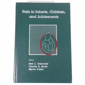 【英語洋書】 Pain in Infants Children and Adolescents 乳幼児、子供、青年の痛み シェクター他 1993 大型本 医学 医療 治療 病院 医者