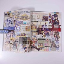 ゲーマガ 通巻459号 2009/2 ソフトバンク 雑誌 テレビゲーム 表紙・フェイト/アンリミテッドコード ファイナルファンタジー13 ほか_画像7