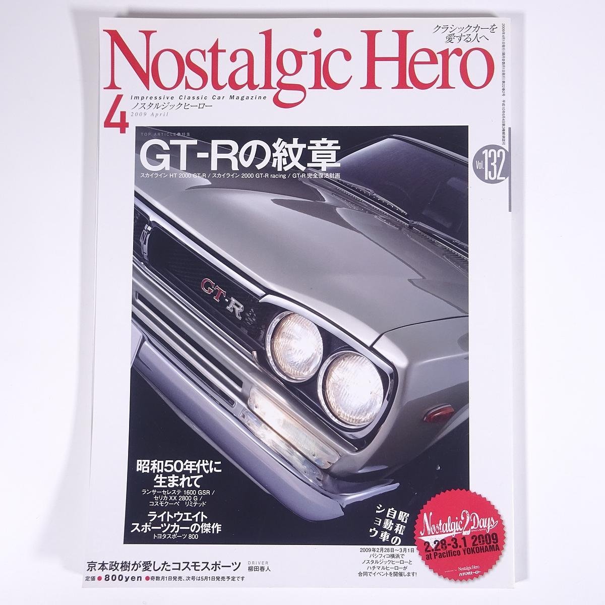 Yahoo!オークション -「自動車雑誌」(自動車一般) (自動車)の Yahoo!オークション -「自動車雑誌」(自動車一般) (自動車)の