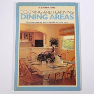 【英語洋書】 CREATING A HOME 家づくり DESIGNING AND PLANNING DINING AREAS ダイニングの設計 1994 大型本 図版 図録 家具 インテリア