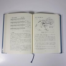 臨海都市圏の生活文化 昭和を生き抜いた人々が語る 地域文化調査報告書 愛媛県生涯学習センター 1996 函入り大型本 郷土本 歴史 民俗 地理_画像9