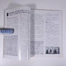 鉄道ダイヤ情報 No.48 1988/4 弘済出版社 雑誌 鉄道 電車 列車 特集・京阪神撮影モデルプラン4 西武鉄道・車両篇 オランダ村特急 ほか_画像7