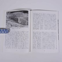 民藝 民芸 THE MINGEI 第525号 1996/9 日本民藝協会 小冊子 芸術 美術 伝統工芸 民芸品 グラフ・信州の本棟造りと破風屋 ほか_画像9