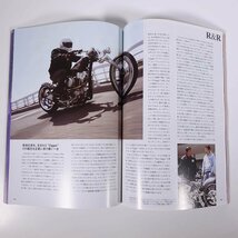 CHOPPER Journal チョッパー・ジャーナル 通巻14号 2013/11 株式会社ブレイン 雑誌 バイク オートバイ 特集・旧車から現行車まで ほか_画像9