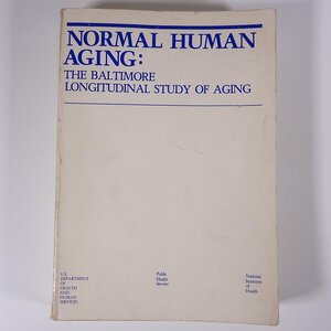 【英語洋書】 NORMAL HUMAN AGING 通常の人間の老化 Shoch ショックほか編 1984 大型本 生物学 医学 医療 治療 病院 医者