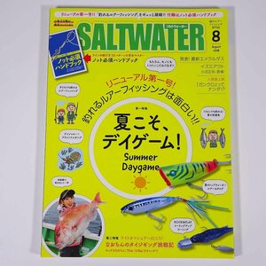 SALTWATER ソルトウォーター 通巻174号 2018/8 地球丸 雑誌 つり 釣り フィッシング 特集・夏こそ、デイゲーム ライトオフショア ほか