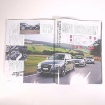 Special cars スペシャルカーズ 2009 No.1 三栄書房 2009 雑誌 自動車 カー 特集・新時代の潮流 ケイマン＆ボクスター最前線 ほか_画像9