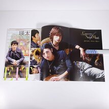 Good Come グッカム Vol.10 2009/春 東京ニュース通信社 雑誌 テレビ 映画 舞台 俳優 瑛太 岡田将生 山本裕典 ほか ※ピンナップ付き_画像6