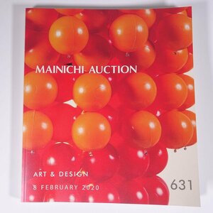 MAINICHI AUCTION 631 ART＆DESIGN 2020/2/8 毎日オークション 大型本 オークションカタログ 目録 図録 芸術 美術
