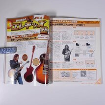 【楽譜】 Go！Go！GUITAR ゴー！ゴー！ギター 通巻67号 2004/5 YAMAHA ヤマハ 雑誌 音楽 邦楽 175R くず QUEEN ラルク 森山直太朗 ほか_画像6