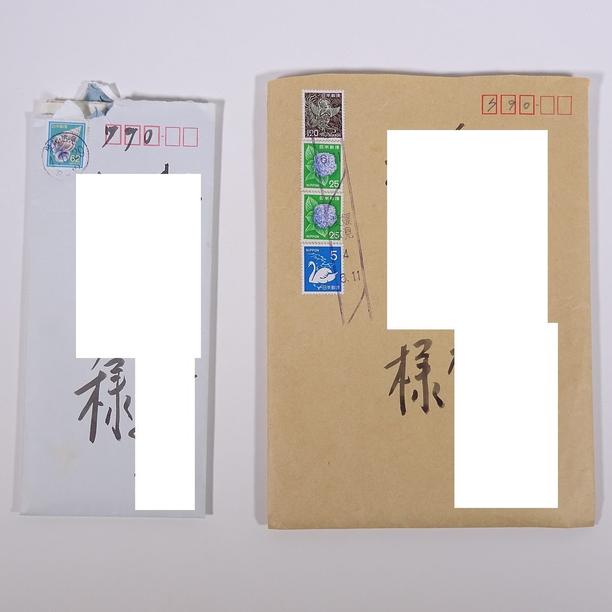 直筆肉筆手紙の値段と価格推移は?|13件の売買データから直筆肉筆手紙