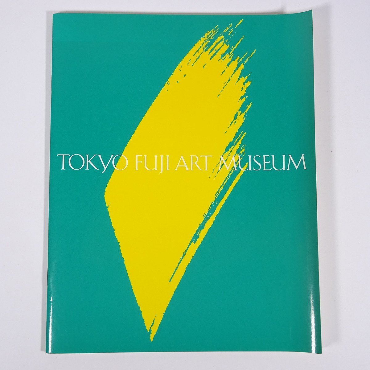 Tokyo Fuji Art Museum Pamphlet 1996 Large book Illustrations Catalog History Art Fine art Painting Crafts, Painting, Art Book, Collection, Catalog