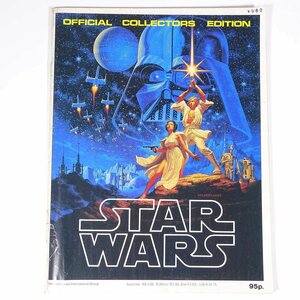 [ English foreign book ] STAR WARS Star * War zOFFICIAL COLLECTORS EDITION 1977 that time thing large book@ movie Western films episode 4/ A New Hope 